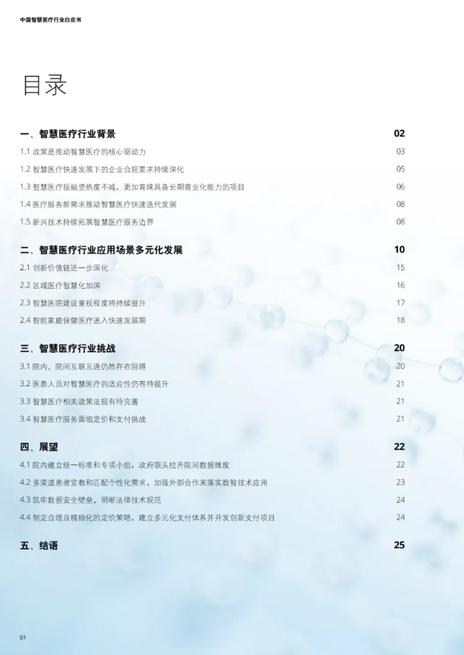 屏幕截图 2025-07-17 174737.png
