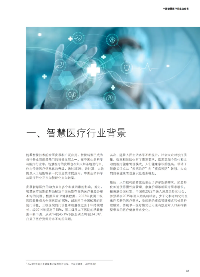 屏幕截图 2025-07-17 174746.png