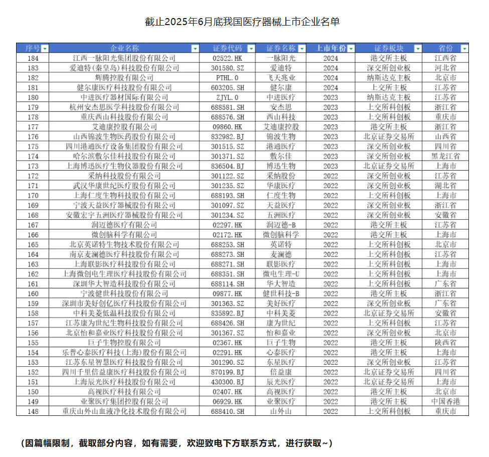 屏幕截图 2025-07-18 112955.png