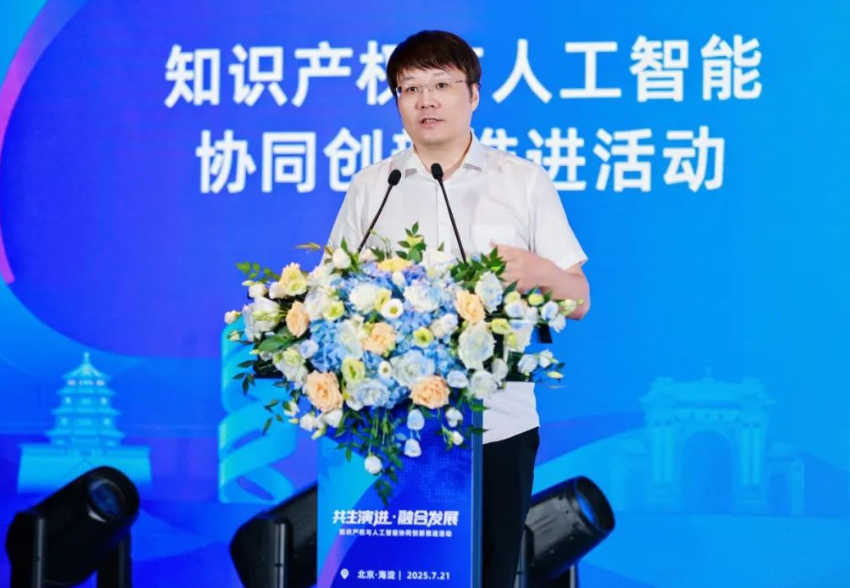 屏幕截图 2025-07-23 101905.png