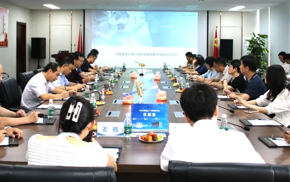 屏幕截图 2025-08-04 094129.png