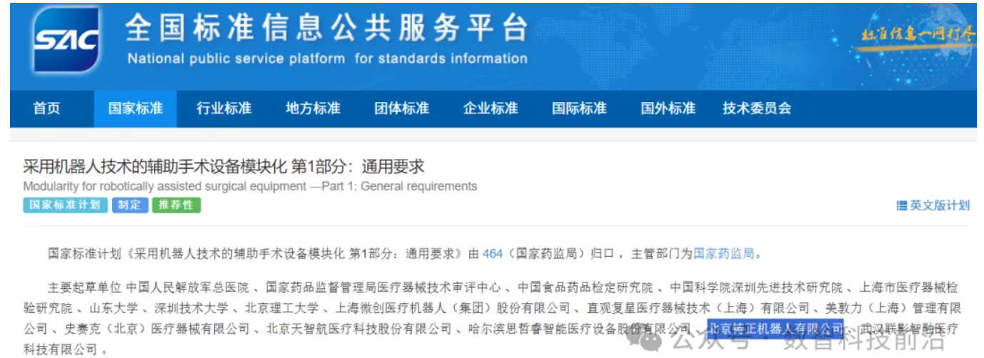 屏幕截图 2025-08-04 095939.png