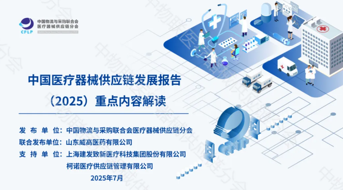 屏幕截图 2025-08-04 100714.png
