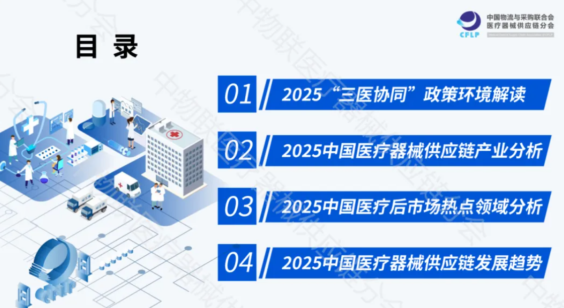 屏幕截图 2025-08-04 100719.png