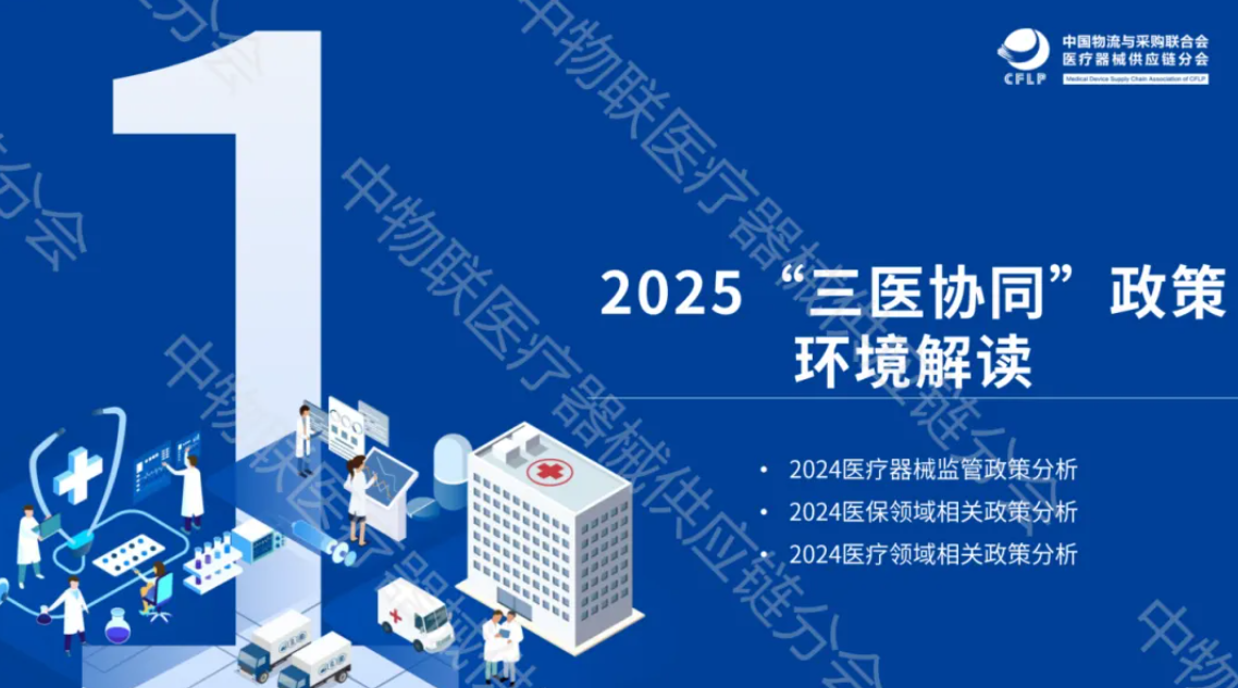 屏幕截图 2025-08-04 100724.png
