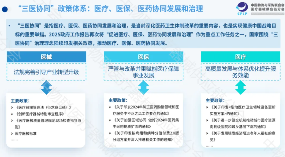屏幕截图 2025-08-04 100730.png