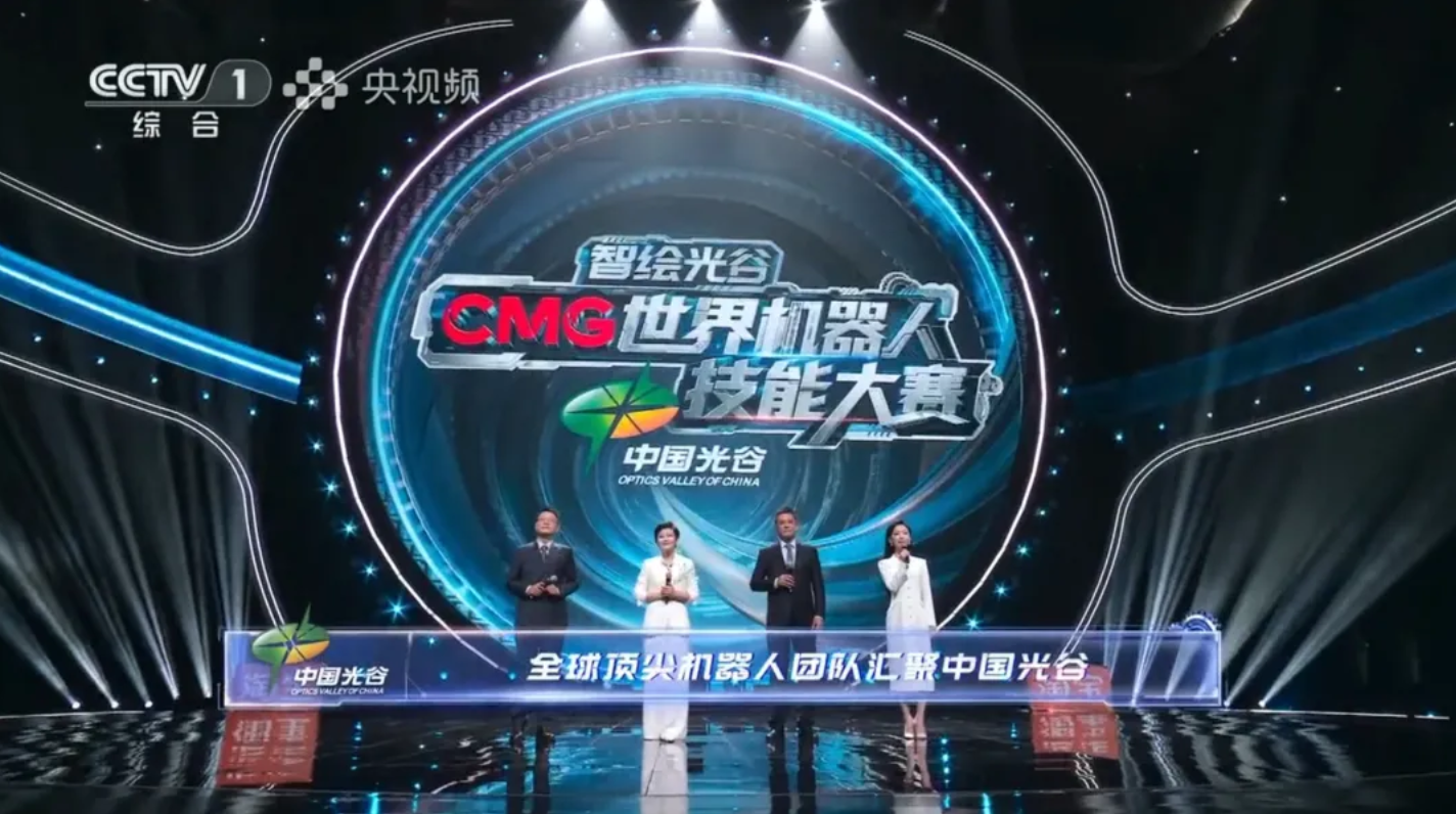 屏幕截图 2025-08-14 113513.png