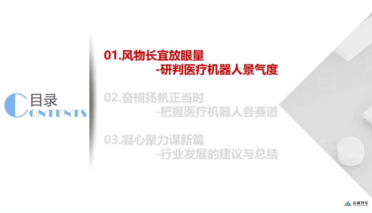 屏幕截图 2025-08-14 110701.png