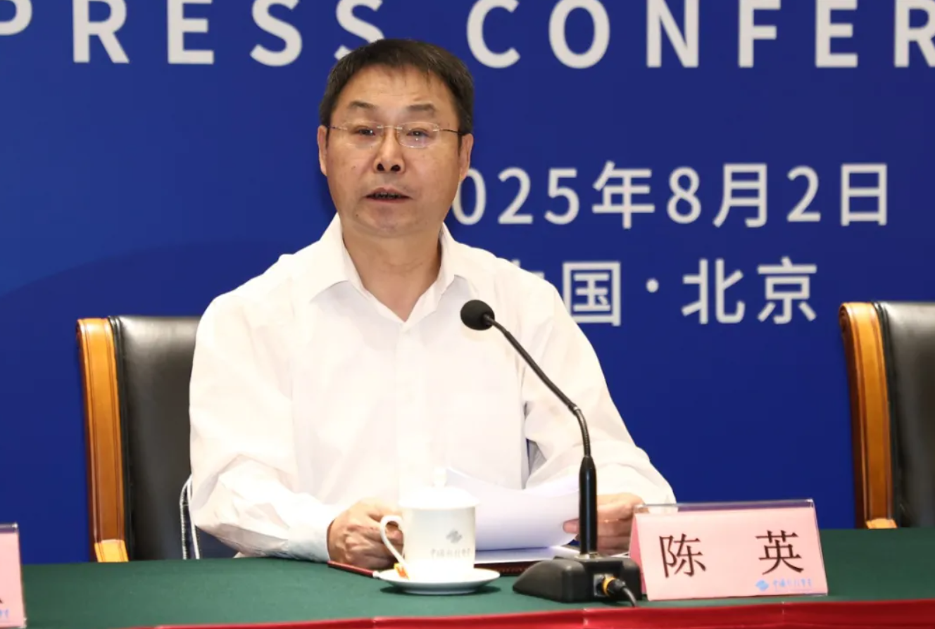 屏幕截图 2025-08-14 111202.png
