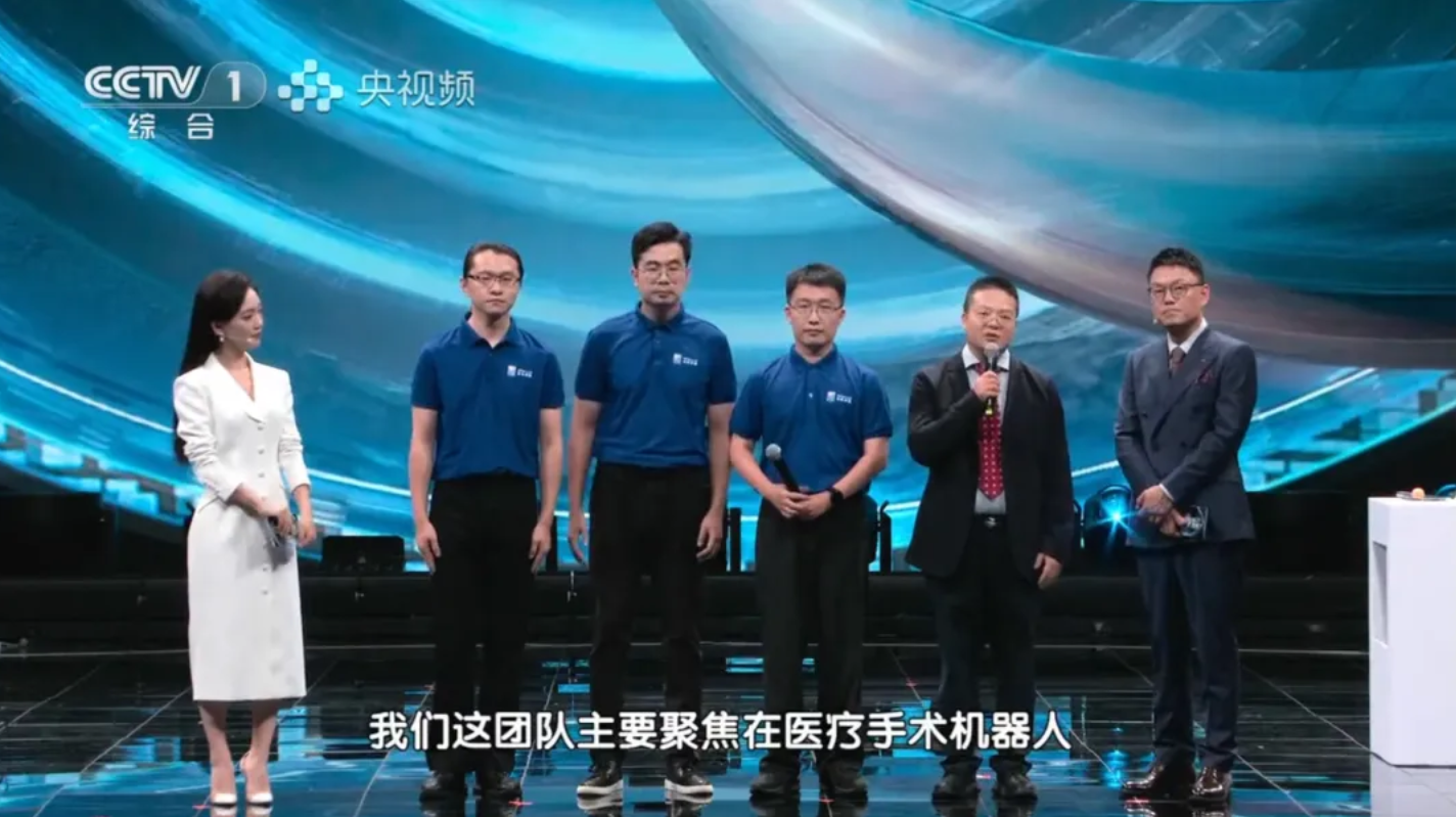 屏幕截图 2025-08-14 113523.png