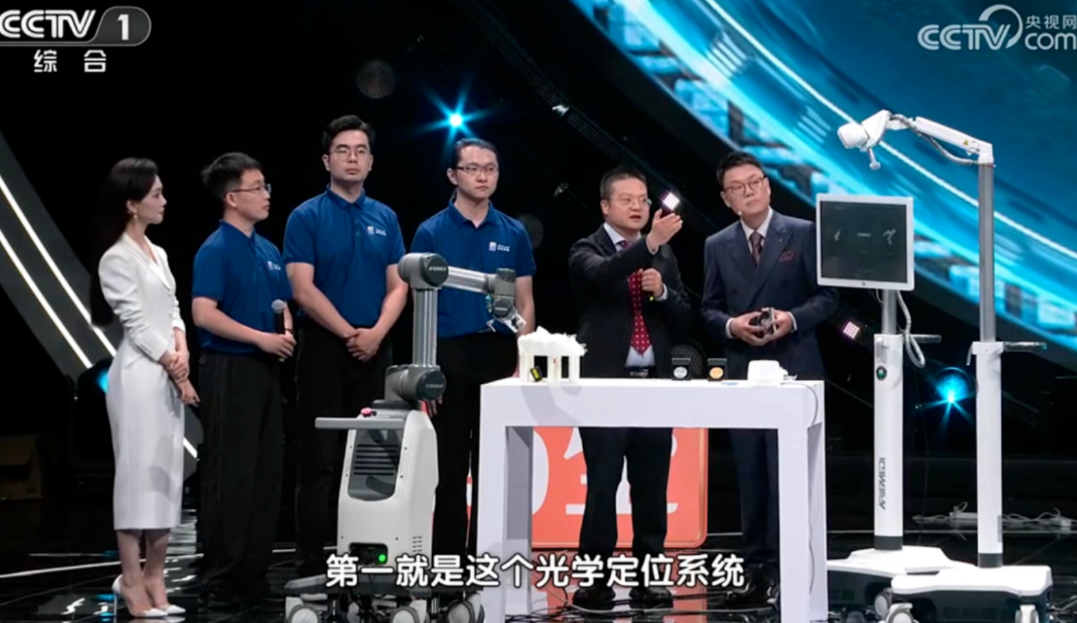 屏幕截图 2025-08-14 113547.png