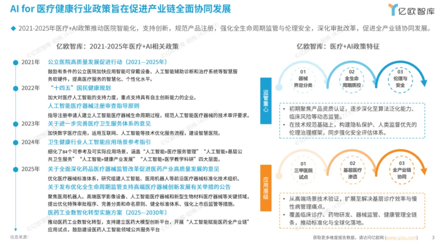 屏幕截图 2025-08-19 133422.png
