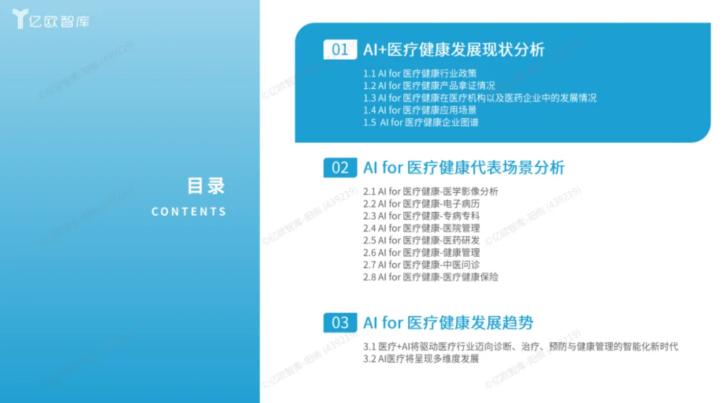 屏幕截图 2025-08-19 133417.png