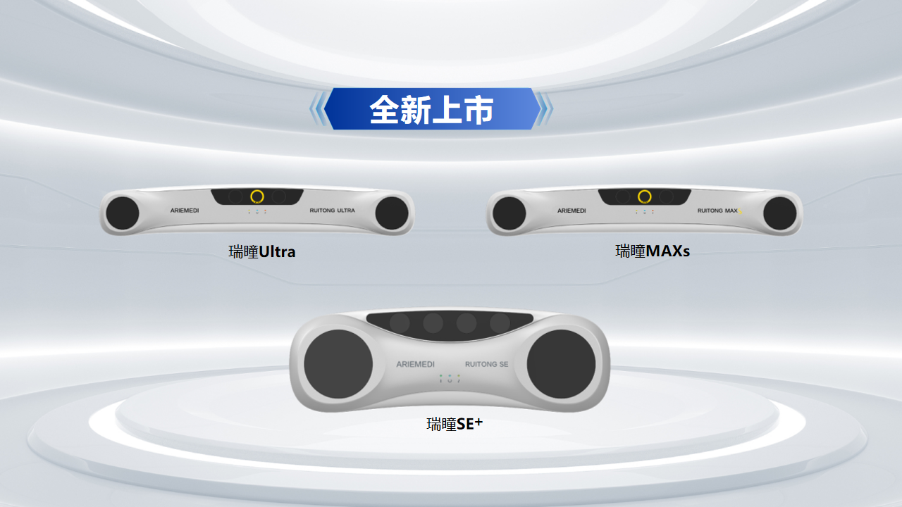 From智慧情景导航平台-0901(1).png