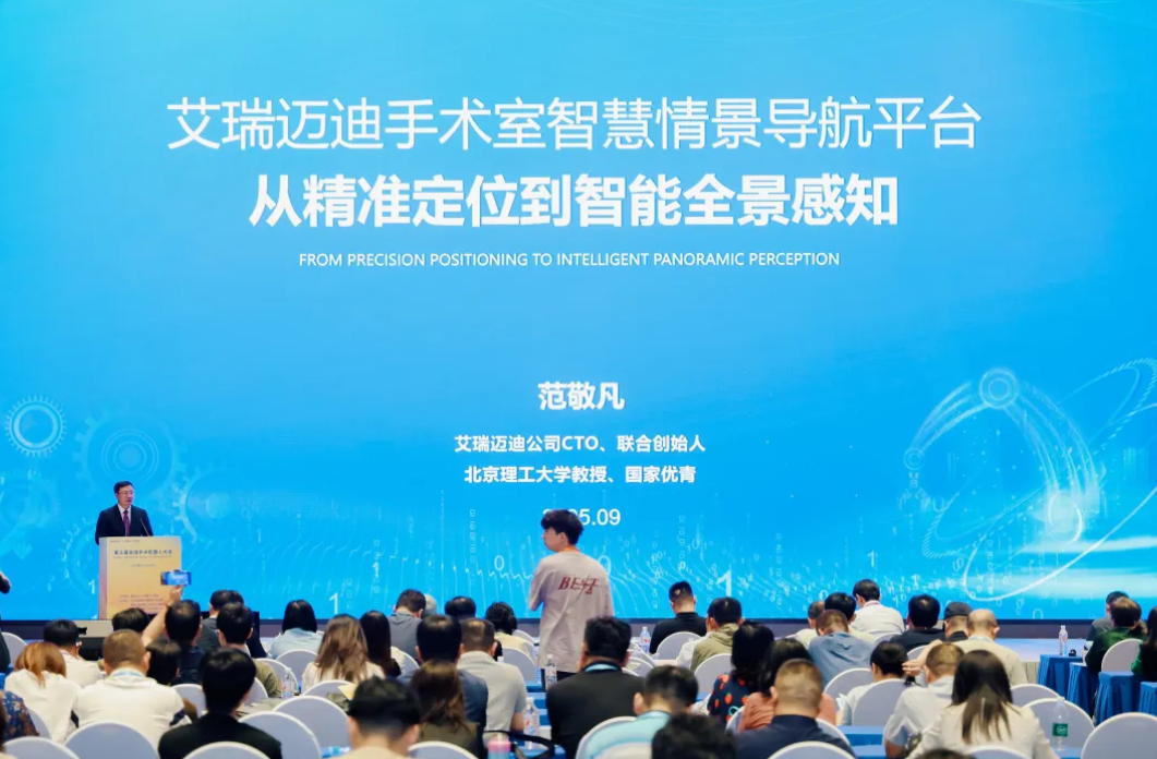 屏幕截图 2025-09-08 104203.png