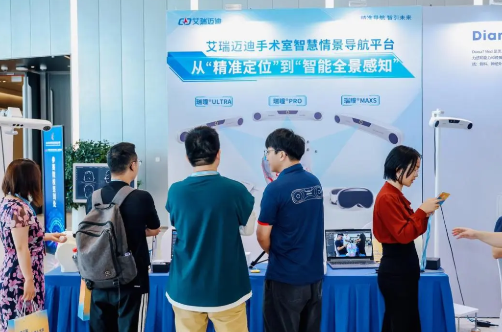 屏幕截图 2025-09-08 104156.png