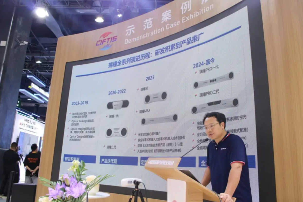 屏幕截图 2025-09-12 094719.png