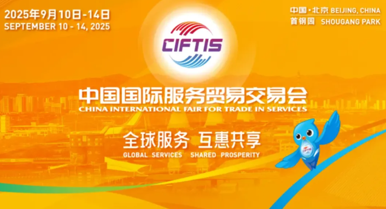 屏幕截图 2025-09-12 094709.png