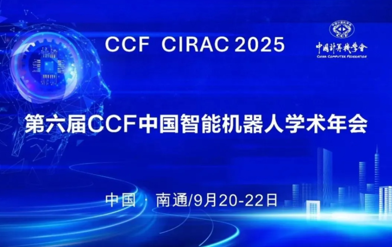 屏幕截图 2025-09-20 154006.png