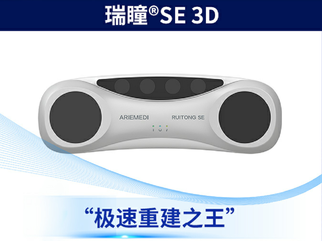 屏幕截图 2025-10-11 173005.png