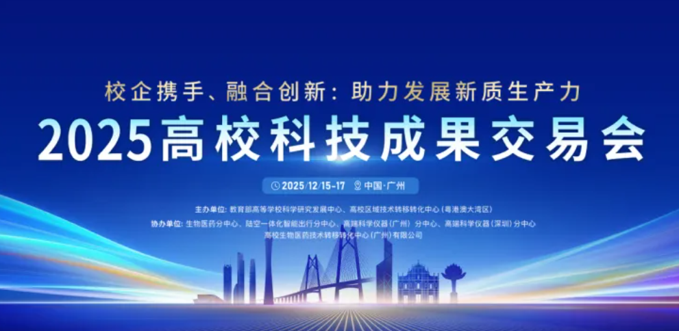 屏幕截图 2025-12-16 095249.png