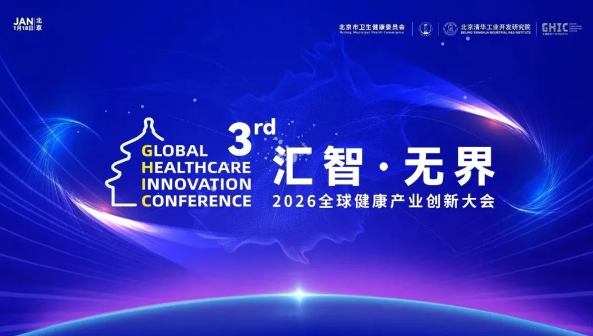 屏幕截图 2026-01-21 165933.png