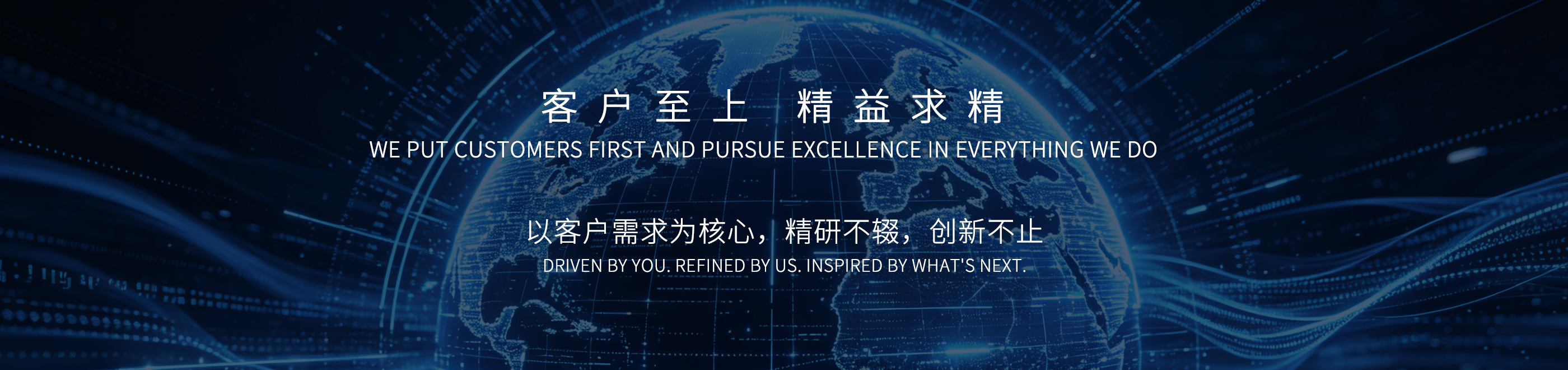联系我们