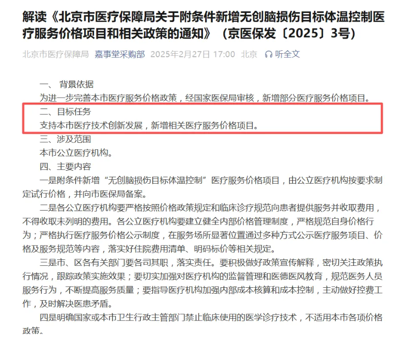 屏幕截图 2026-05-28 090200.png