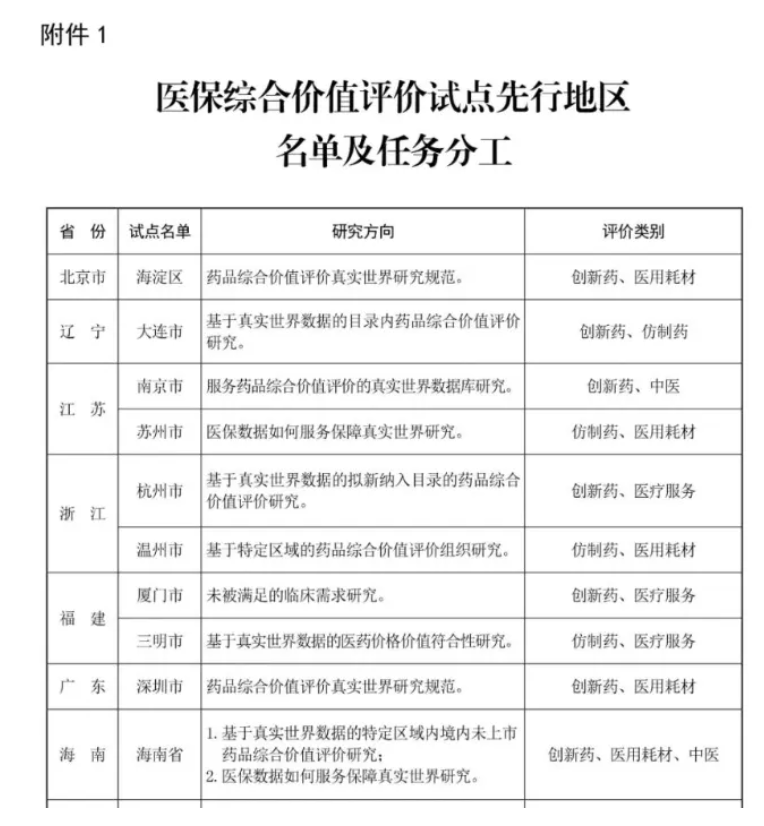 屏幕截图 2026-05-28 090115.png
