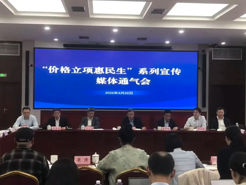 屏幕截图 2026-05-28 085649.png