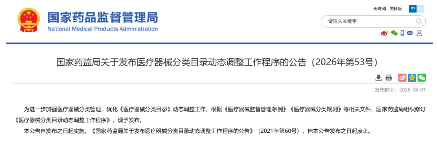 屏幕截图 2026-06-03 155807.png