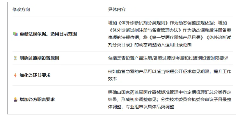 屏幕截图 2026-06-09 084202.png