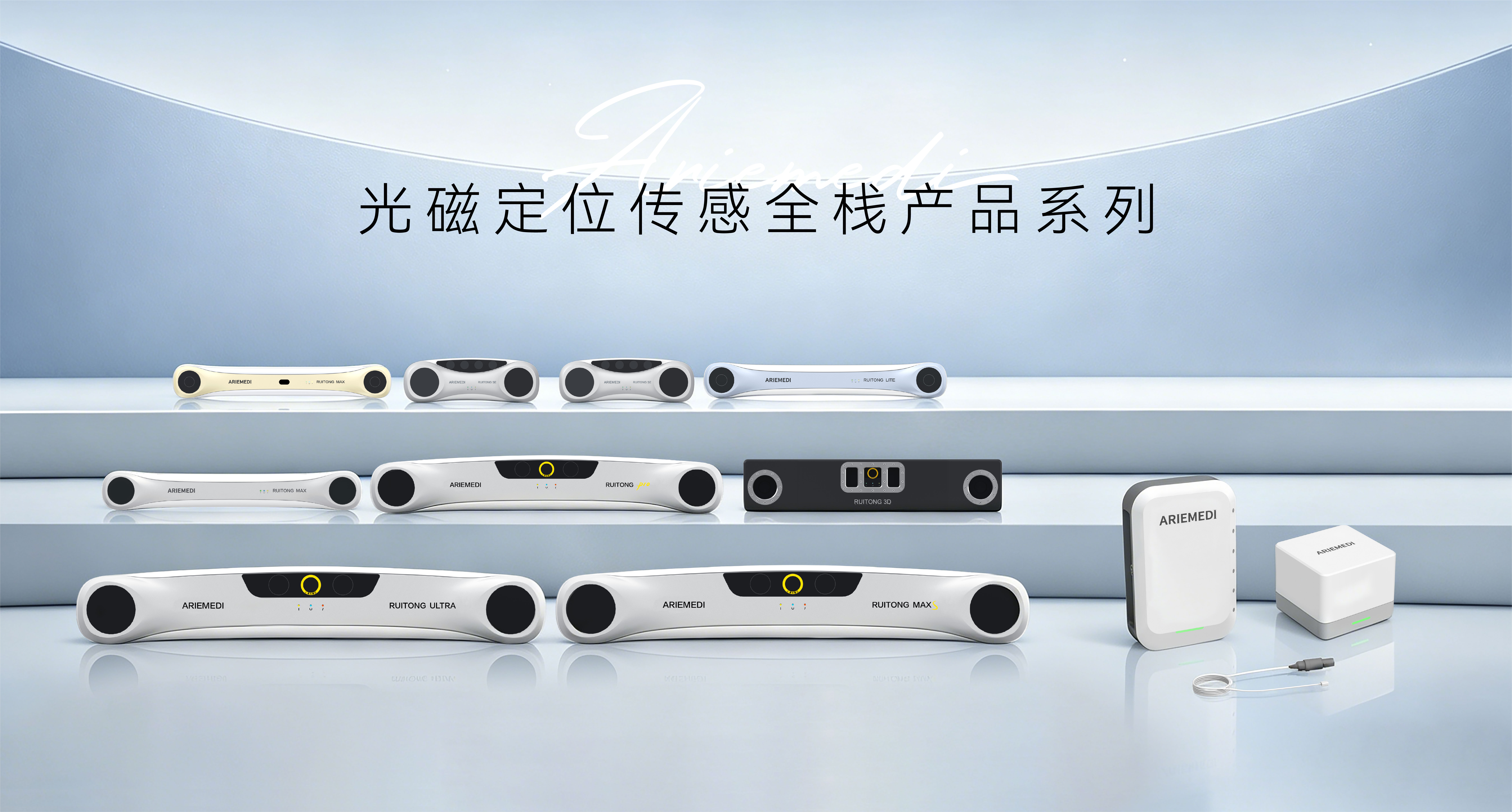 光磁系列.jpg