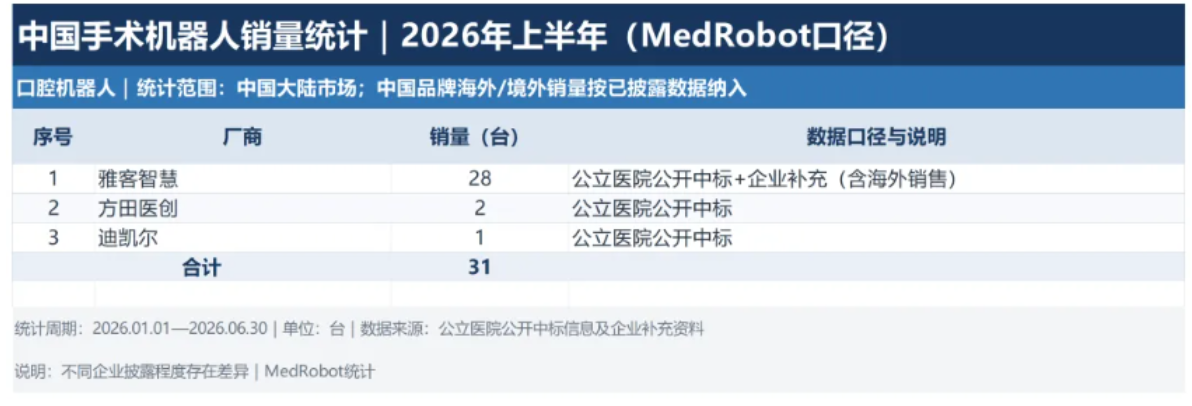 屏幕截图 2026-07-29 090758.png