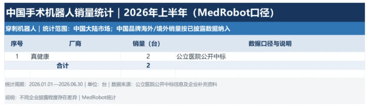 屏幕截图 2026-07-29 090812.png