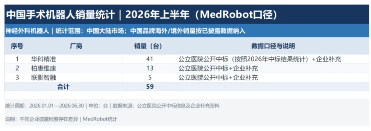 屏幕截图 2026-07-29 090752.png