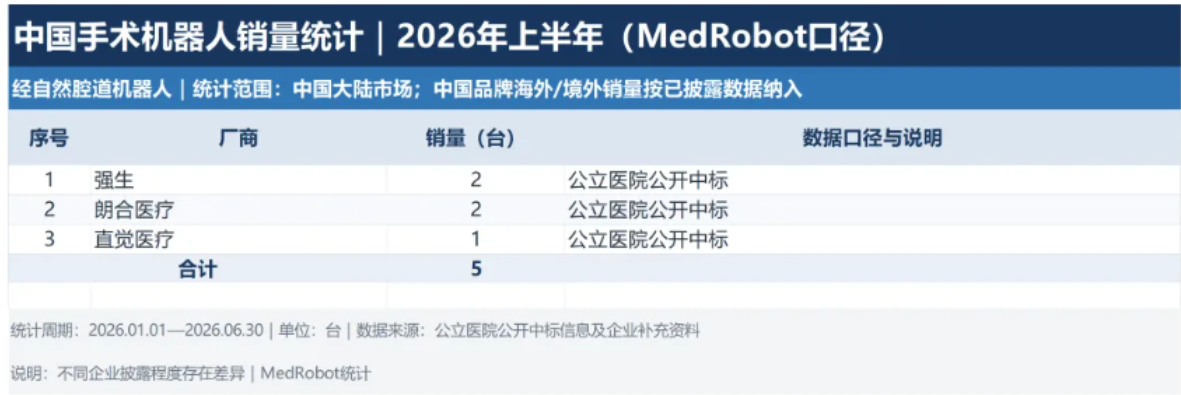 屏幕截图 2026-07-29 090807.png