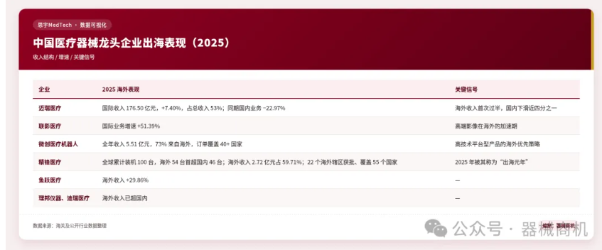 屏幕截图 2026-08-04 144625.png