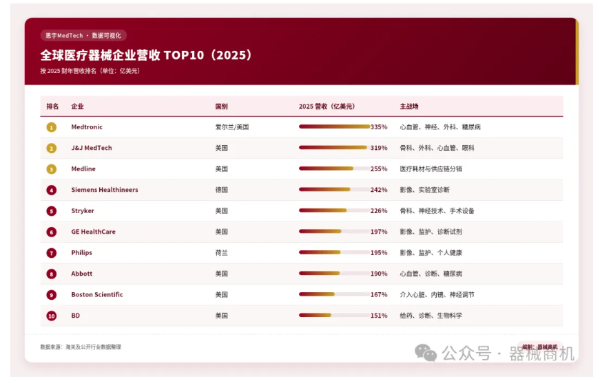 屏幕截图 2026-08-04 143810.png