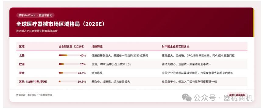 屏幕截图 2026-08-04 143805.png