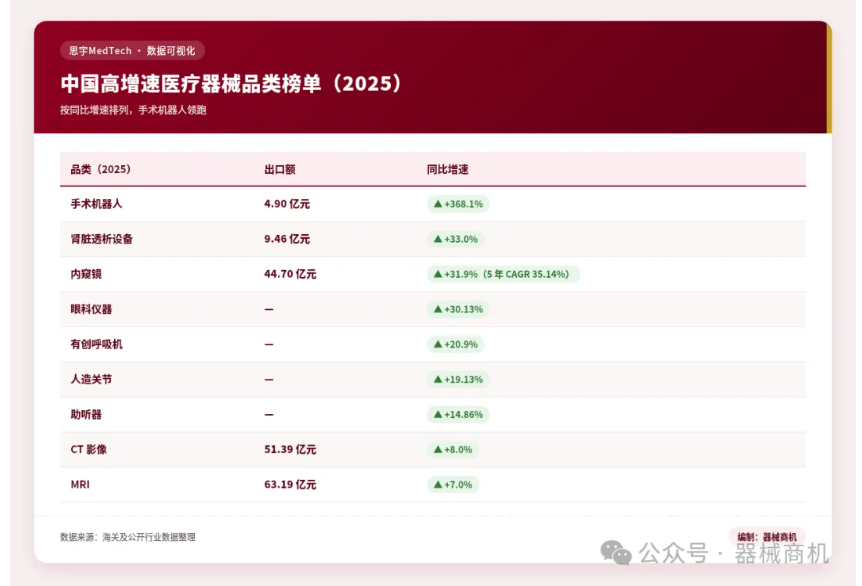 屏幕截图 2026-08-04 144620.png