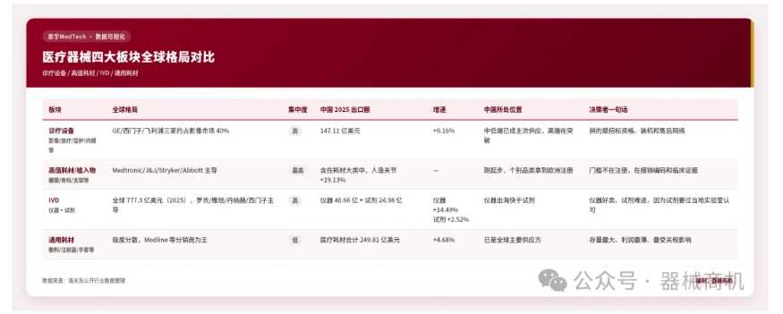 屏幕截图 2026-08-04 143815.png