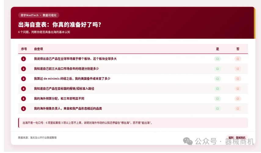 屏幕截图 2026-08-04 145047.png