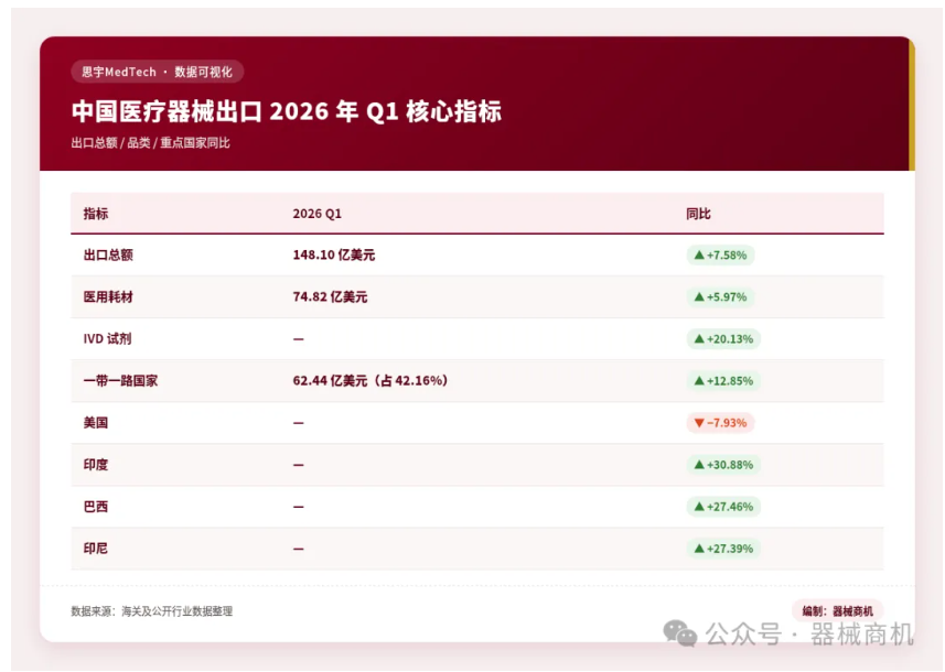 屏幕截图 2026-08-04 144224.png