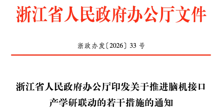 企业微信截图_17869517097745.png