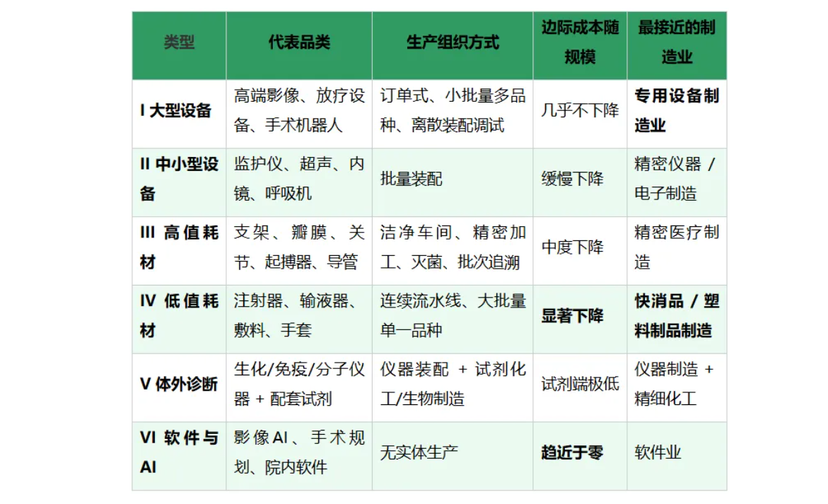屏幕截图 2026-09-10 155124.png