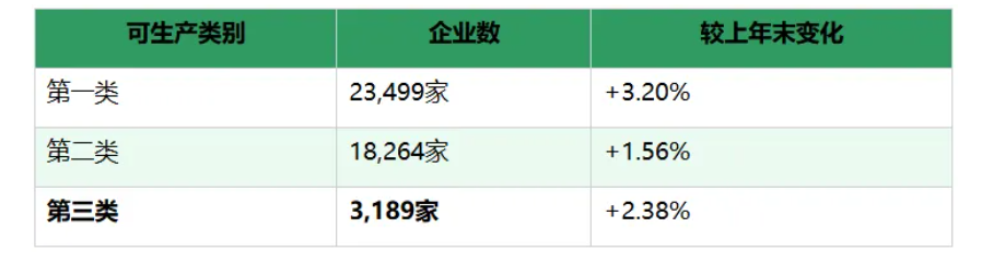 屏幕截图 2026-09-10 155117.png