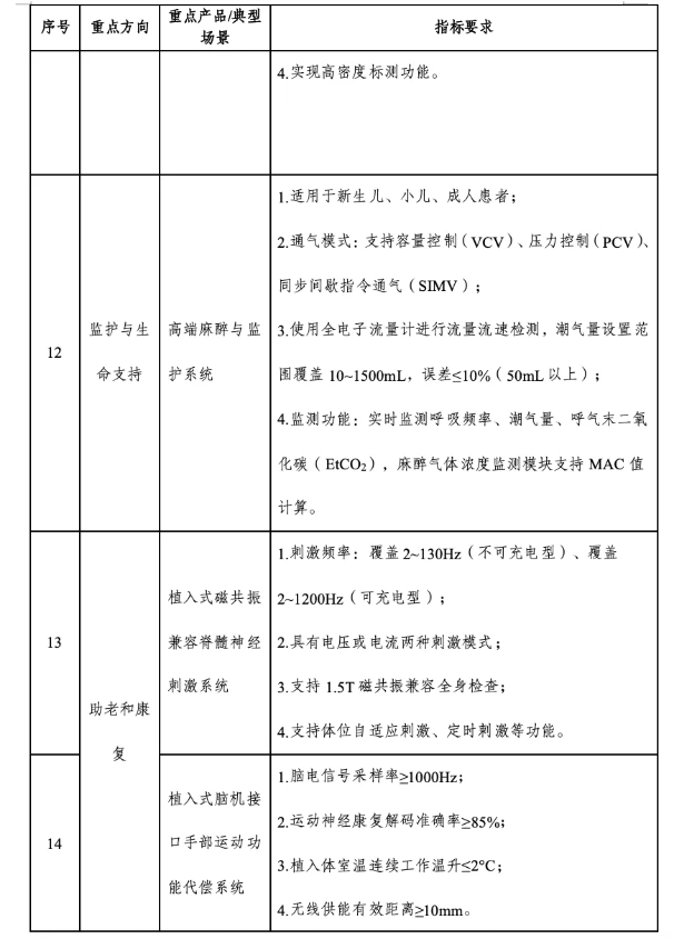 屏幕截图 2026-09-15 172732.png