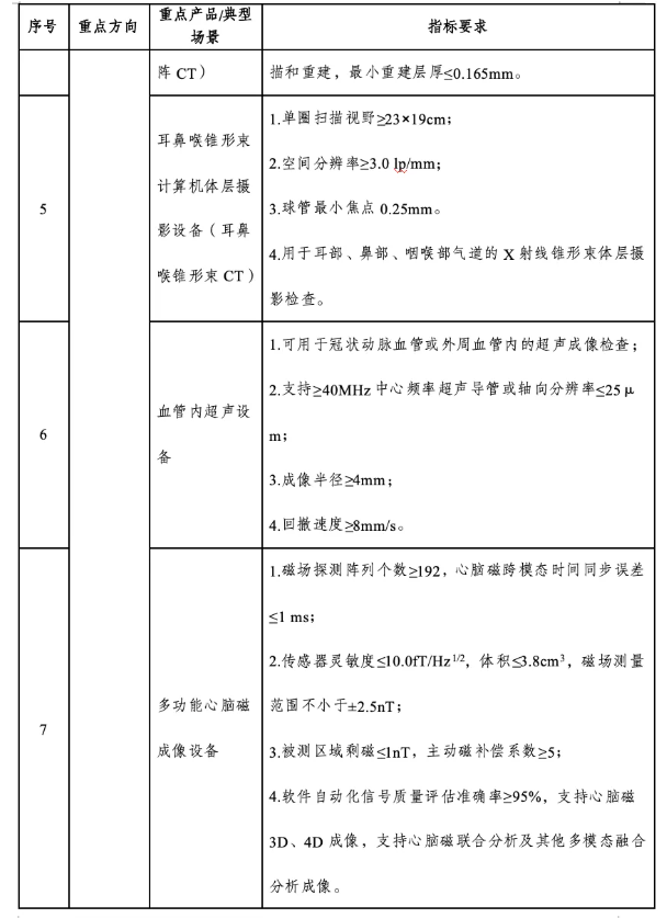 屏幕截图 2026-09-15 172713.png