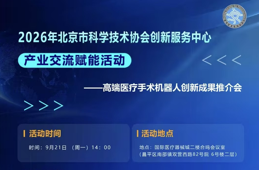 屏幕截图 2026-09-21 164752.png